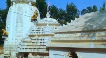 ନାଗନାଥ