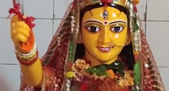 ମା’ ବିଜୟ ବାସୁଳୀ