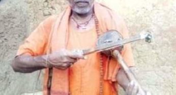 କେନ୍ଦେରା ଯୋଗୀ