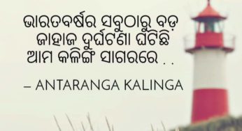 ସାର୍ ଜନ୍ ଲରେନ୍ସ