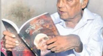ମୋହନଦାସ ରତିକାନ୍ତ ରାଓ 