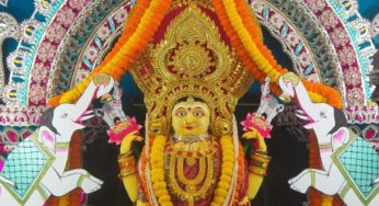 ମହାଲକ୍ଷ୍ମୀ ପୂଜା