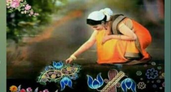 ପଞ୍ଚୁକ