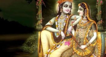 ଅତିବଡ଼ି ଜଗନ୍ନାଥ ଦାସ କୃତ ଓଡ଼ିଆ ଭାଗବତ: ଏକ ଦୃଷ୍ଟିପାତ (ଭାଗ ୩)
