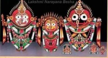 ବାଳଭୋଗ