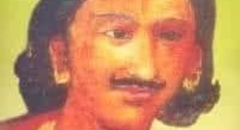 କବିକୁଳ କଞ୍ଜ ଉପଇନ୍ଦ୍ର ଭଞ୍ଜ