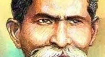 ମାତୃଭୂମି (Matrubhumi)