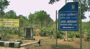 ଖଣ୍ଡପଡ଼ାର ଯୋଗୀଯୋଗିଆଣି ବୌଦ୍ଧପୀଠ