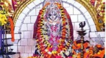 ମା’ ଧାମରାଈ ପୀଠ