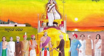 ମାଆ ମାଆ ବୋଲି ଡାକୁଛ କି ମୋତେ 