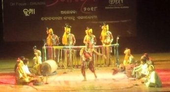 ଢୁମ୍ଫା 