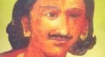 ଉପେନ୍ଦ୍ର ଭଞ୍ଜ