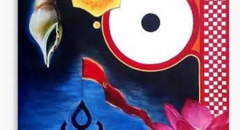 ମୋହ ମନ