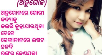 କଇରି