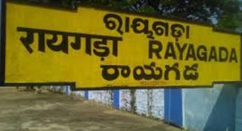 ରାୟଗଡ଼ା