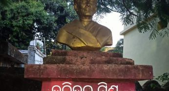 ପଣ୍ଡିତ ହରିହର ମିଶ୍ର