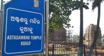 ଅଷ୍ଟଶମ୍ଭୁ ମନ୍ଦିର