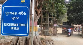 ବୁଦ୍ଧେଶ୍ଵର ମହାଦେବ ମନ୍ଦିର