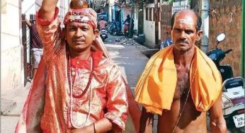 ଘଣ୍ଟପାଟୁକା