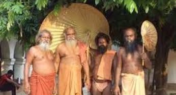 ଅଲେଖ ମହିମା