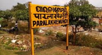ହାରାମଣୀ ବିଶୋୟୀ
