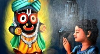 ବିଶର ମହାନ୍ତି