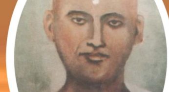 ହରିଆ ତନ୍ତୀ