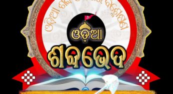 ଦିନବନ୍ଧୁ ଓ ଦୀନବନ୍ଧୁ