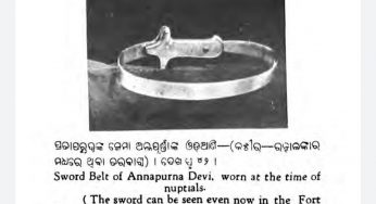 ଓଡ଼ିଆଣୀ