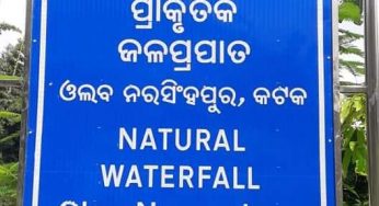 ଦେଓଝର