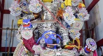 ଗୋସାଣୀ ଯାତ