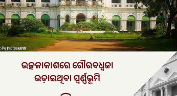 କନିକା