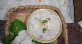 ବକୁଳ ଅମାବାସ୍ୟା