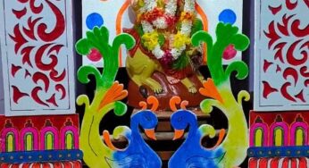 ତଅପୋଇ