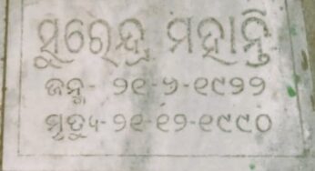 ପୁରୁଷୋତ୍ତମପୁର