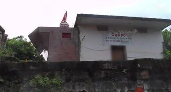 କପାଳୀ ମଠ