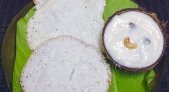 ଚିତୋଉ ପିଠା