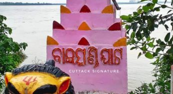 ବାଇମୁଣ୍ଡି