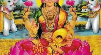 ଲକ୍ଷ୍ମୀ ପୁରାଣ